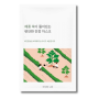 Заспокійлива маска з морським полином - Round Lab Mugwort Calming Mask Sheet - Фото 1