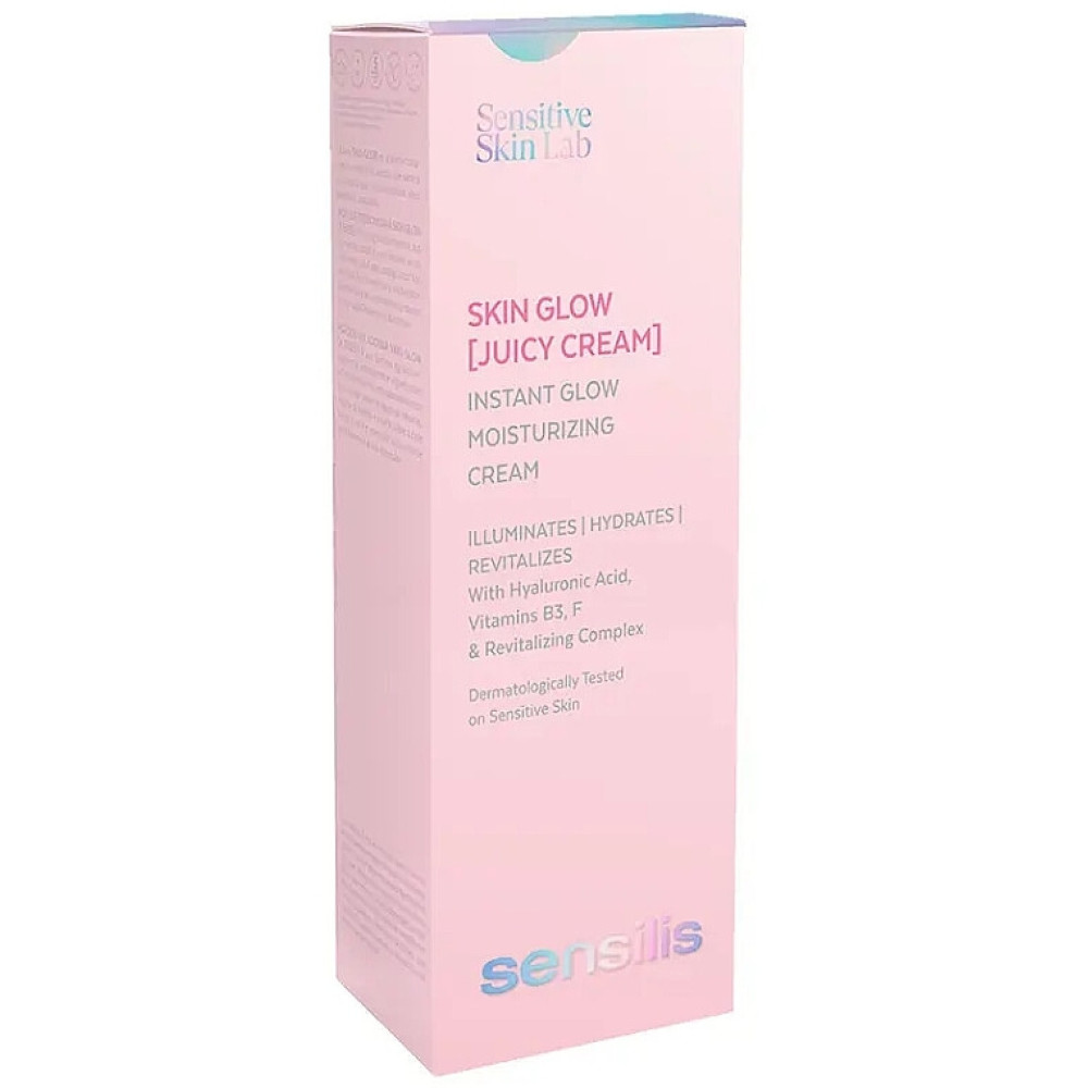 Зволожуючий крем для обличчя - Sensilis Skin Glow Juicy Moisturizing Cream фото 2