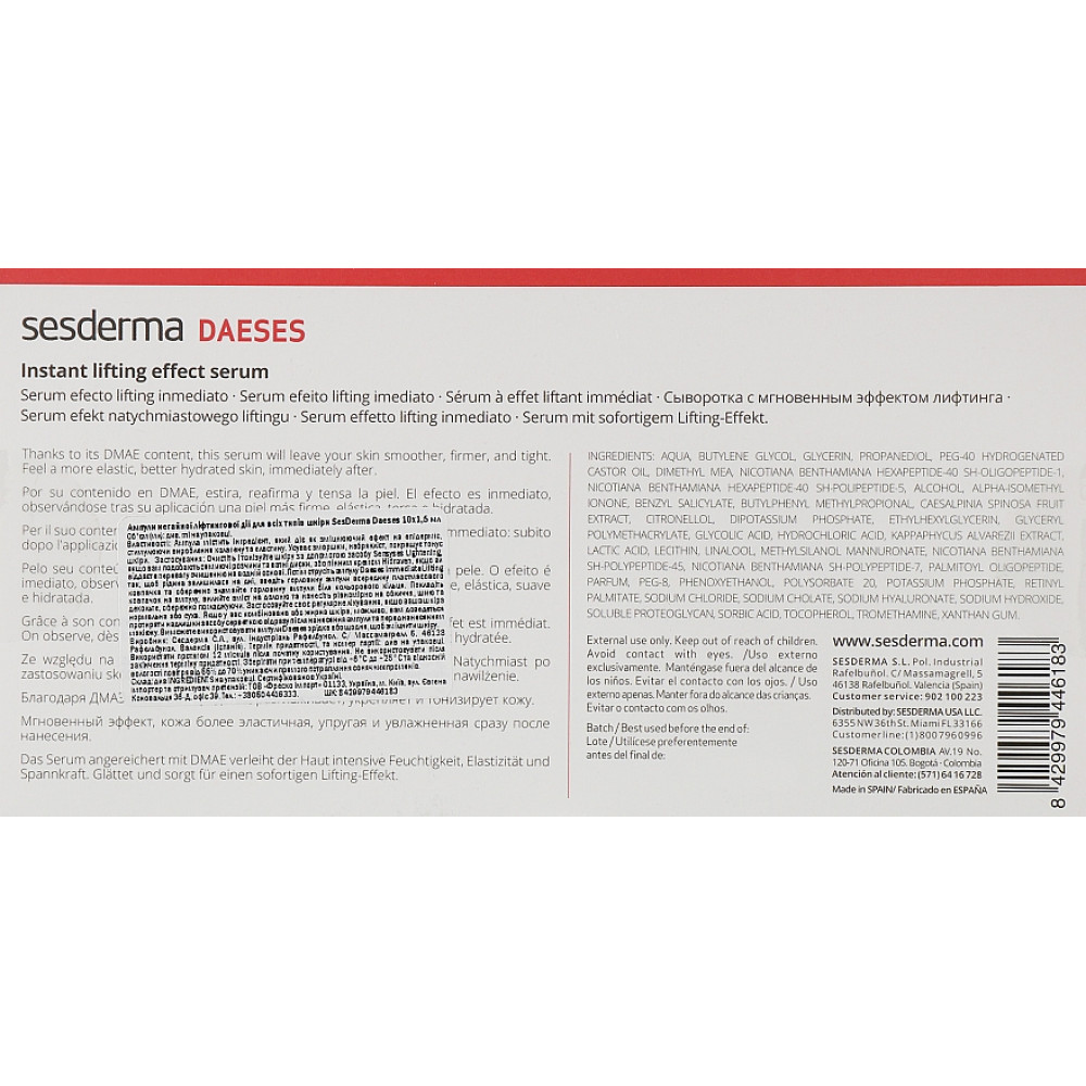 Сироватка миттєвої дії - SeSDerma Daeses Immediate Lifting Effect Serum фото 3