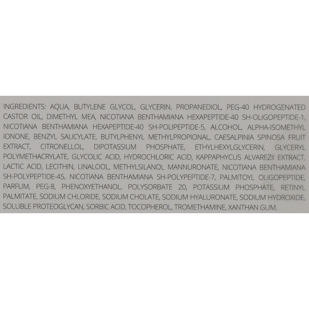 Сироватка миттєвої дії - SeSDerma Daeses Immediate Lifting Effect Serum фото 4