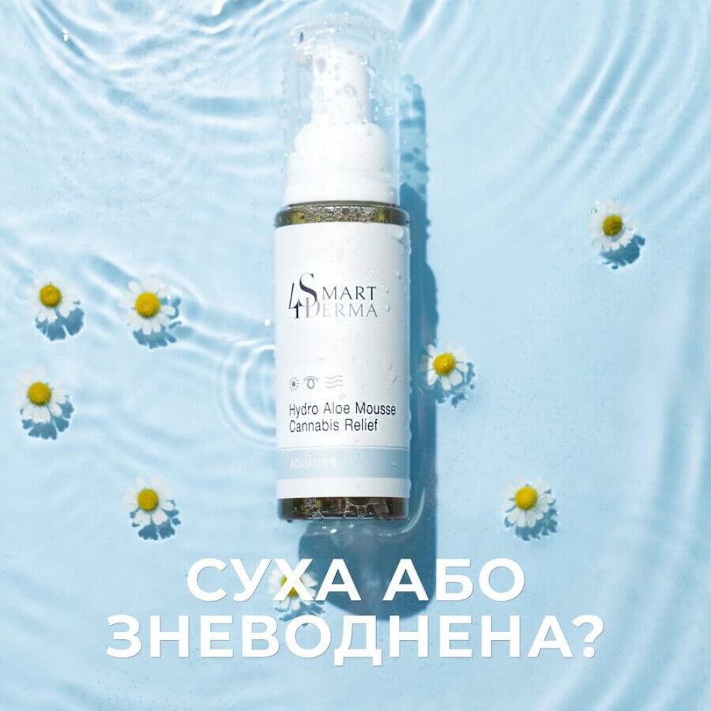Пінка для сухої та чутливої шкіри з канабісом - Smart4Derma Hydro Aloe Mousse Cannabis Relief фото 2