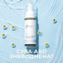 Пінка для сухої та чутливої шкіри з канабісом - Smart4Derma Hydro Aloe Mousse Cannabis Relief - Фото 2
