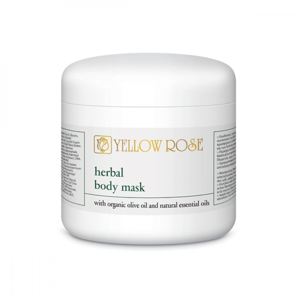 Питательная и увлажняющая крем-маска для тела - Yellow Rose Herbal Body Mask