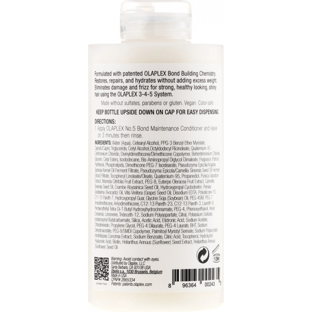 Кондиціонер "Система захисту волосся" - Olaplex No.5 Bond Maintenance Conditioner фото 2