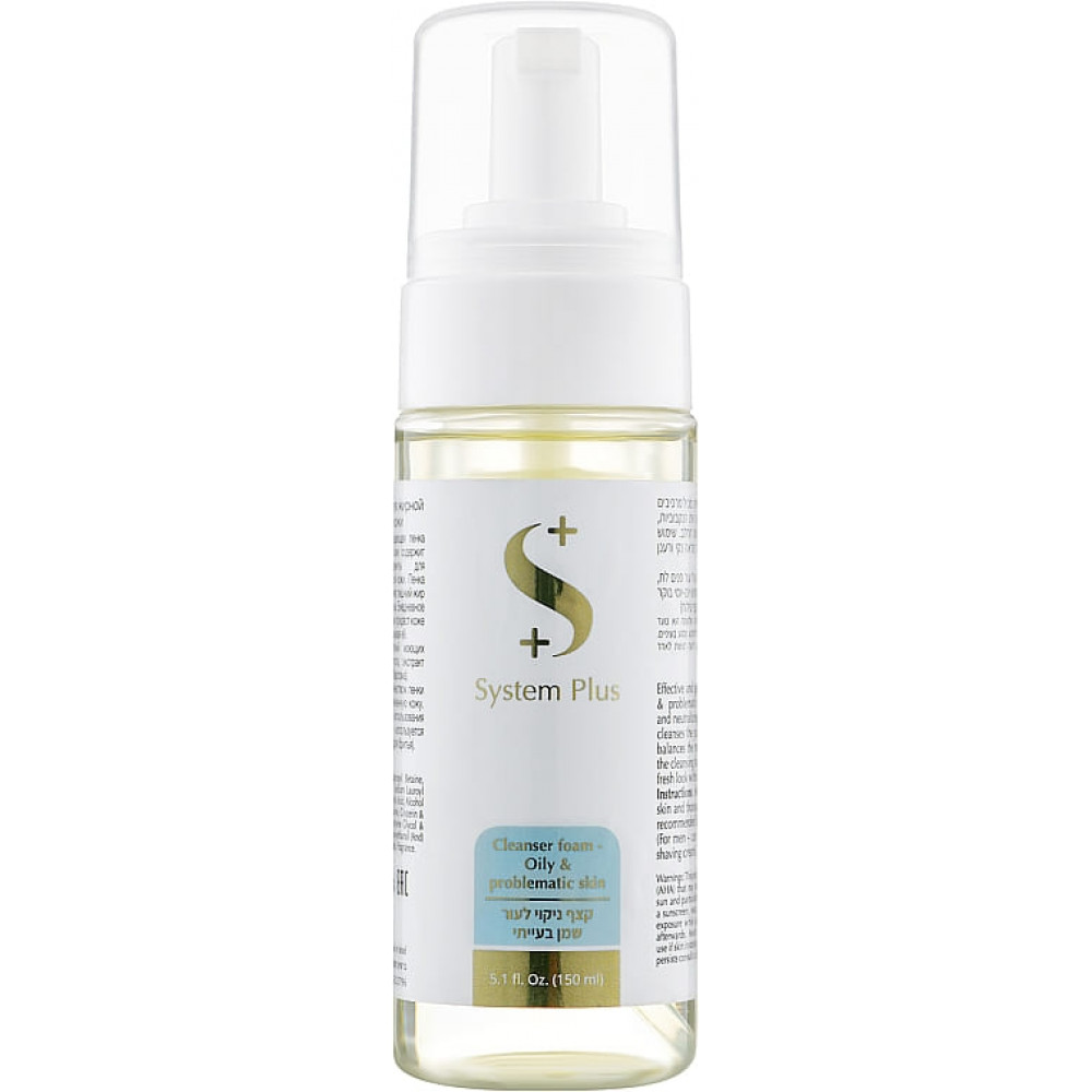Пінка для жирної та проблемної шкіри - ONmacabim Cleanser Foam Oily Problematic Skin - Фото 1