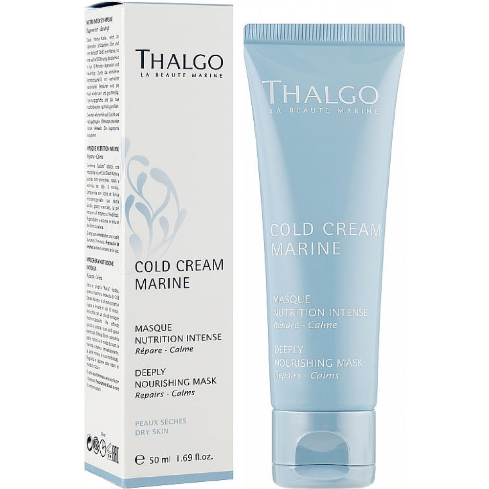 Інтенсивна живильна маска - Thalgo Deeply Nourishing Mask фото 5