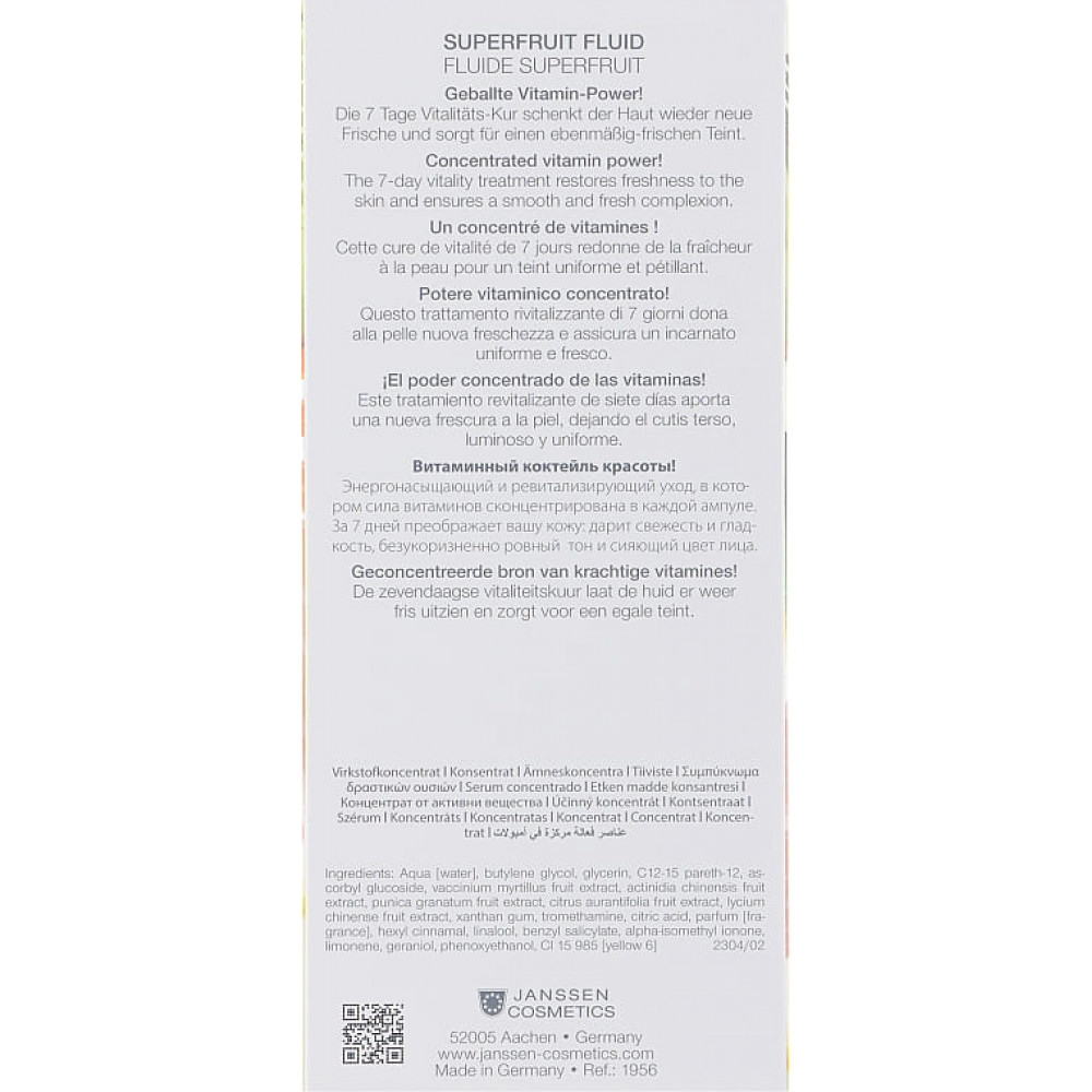 Ампульний догляд для обличчя - Janssen Cosmetics Ampoules Superfruit fluid фото 3