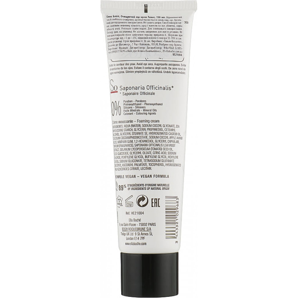 Очищаючий мус-крем - Ella Bache Tomato Silky Cleansing Cream фото 2