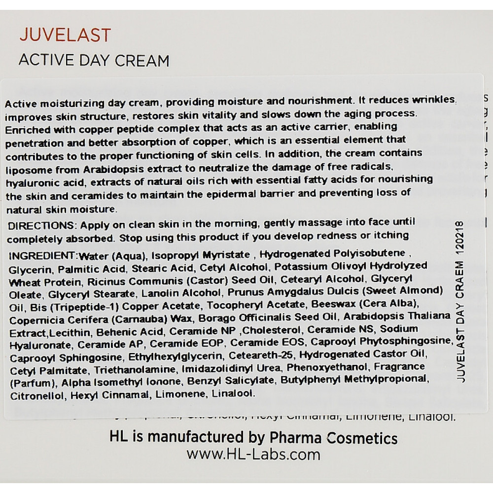 Активний денний крем - Holy Land Juvelast Active Day Cream фото 2