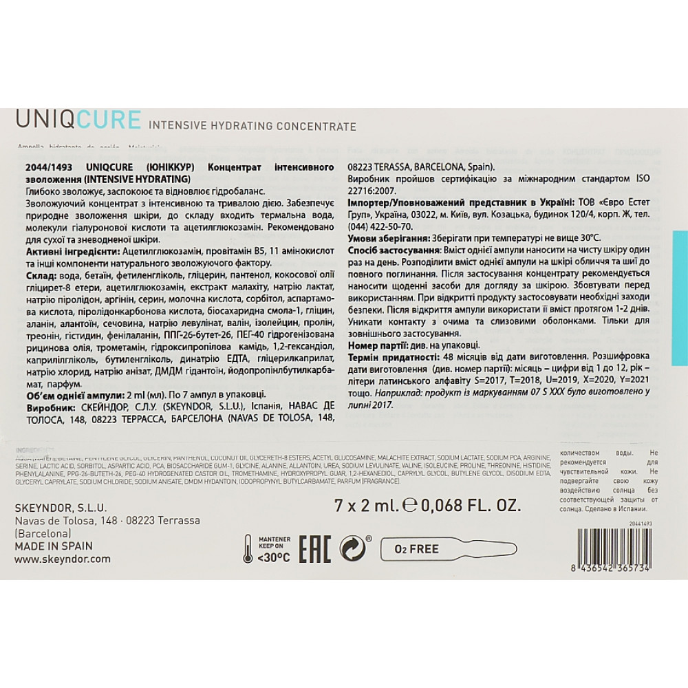 Активний концентрат глибокого зволоження - Skeyndor Uniqcure intensive hydrating concentrate фото 3