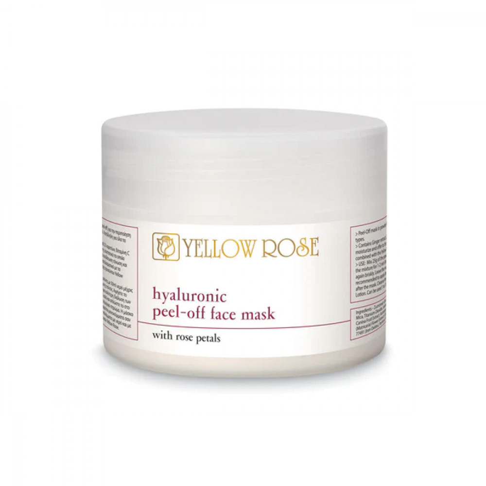 Альгінатна маска з гіалуроновою кислотою і пелюстками троянд - Yellow Rose Hyaluronic Peel-Off Face Mask with Rose Petals  - Фото 1