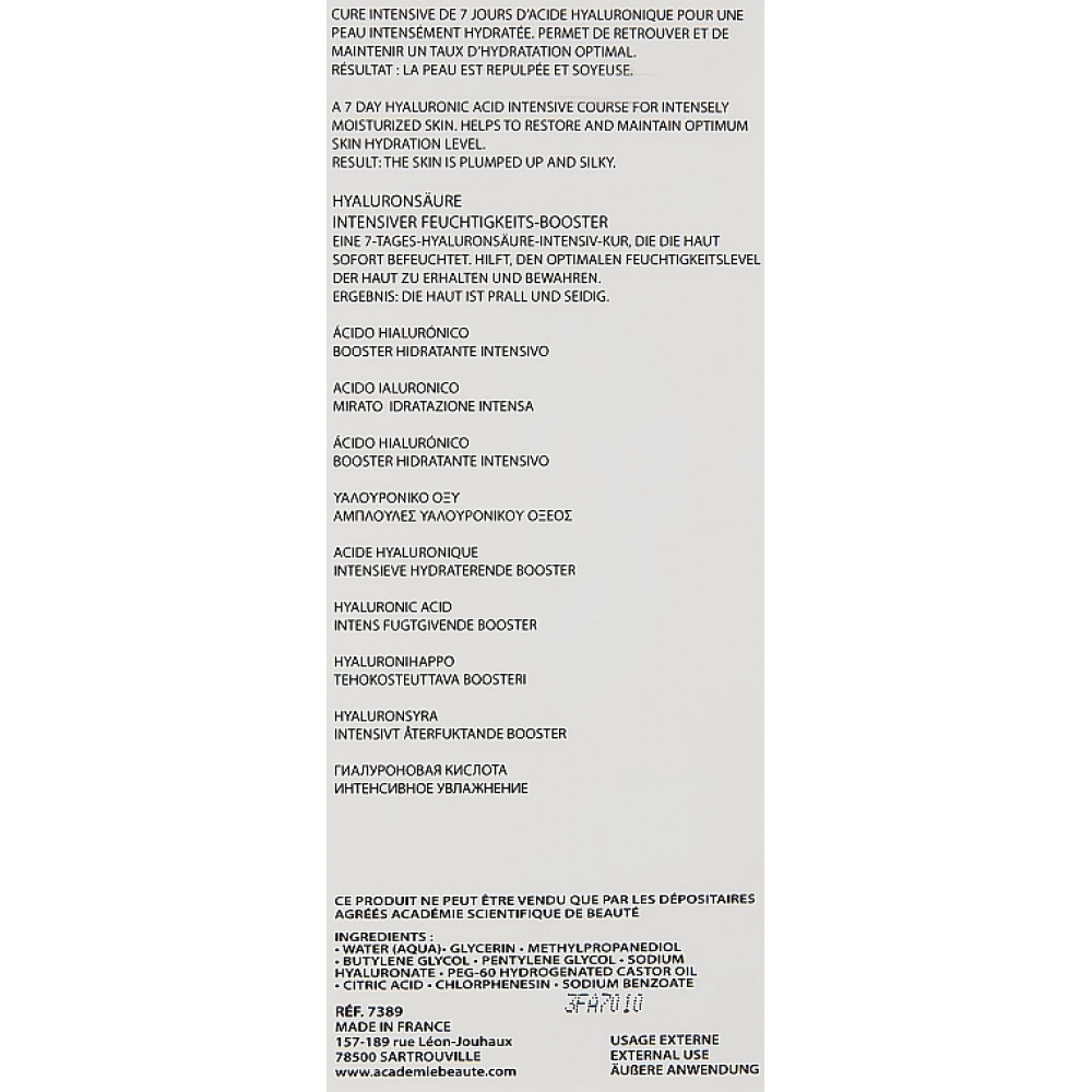 Ампули "Гіалуронова кислота" - Academie Hyaluronic Acid Ampoules фото 3