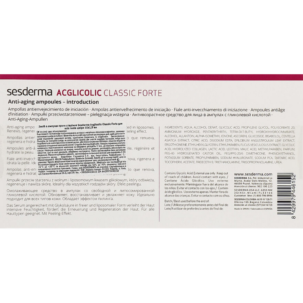 Ампули з гліколевою кислотою - SeSDerma Acglicolic Classic Ampoules Forte фото 3