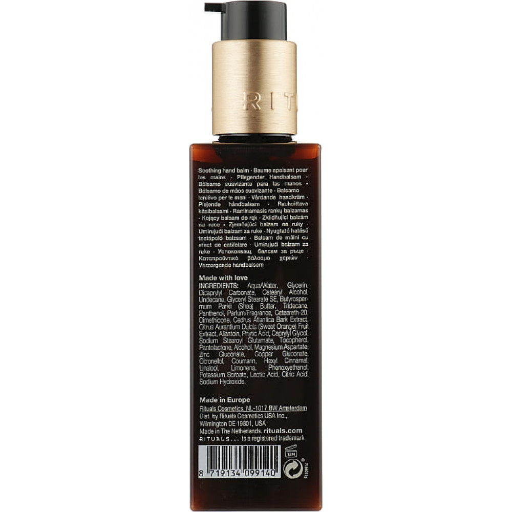 Восстанавливающий бальзам для рук - Rituals The Ritual of Mehr Hand Balm фото 2