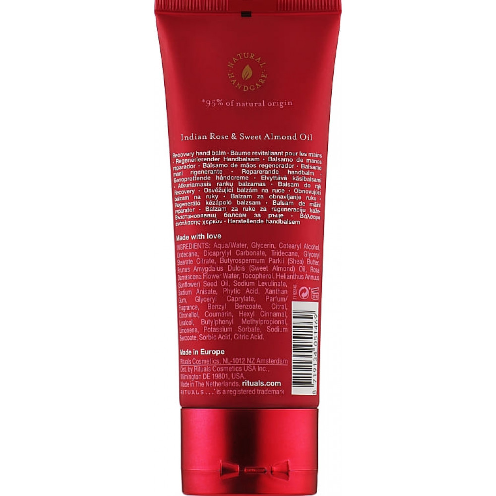 Відновлюючий бальзам для рук - Rituals The Of Aurveda Hand Balm фото 2