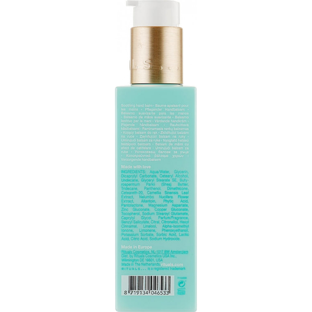 Восстанавливающий бальзам для рук - Rituals The Ritual of Karma Kitchen Hand Balm фото 2