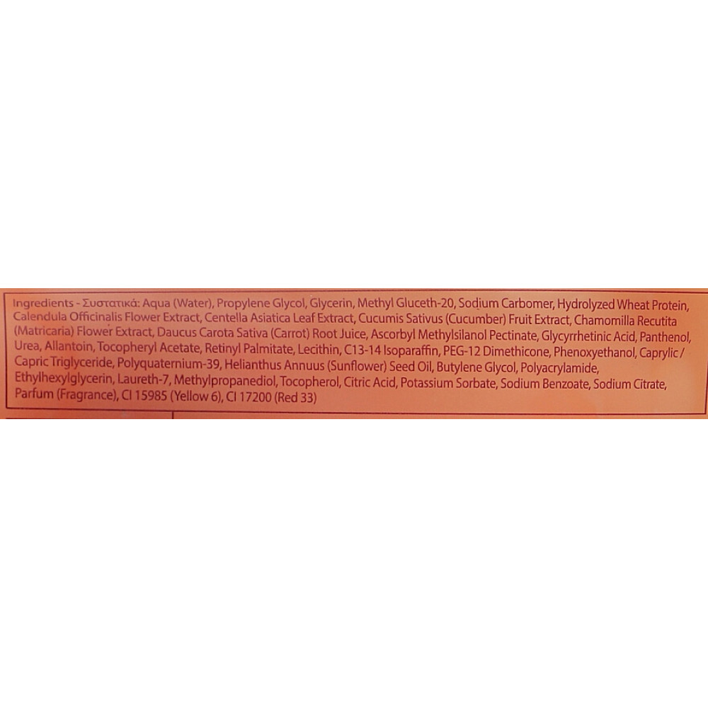 Біогелева маска для обличчя - Yellow Rose Bio-Gel Mask  фото 3