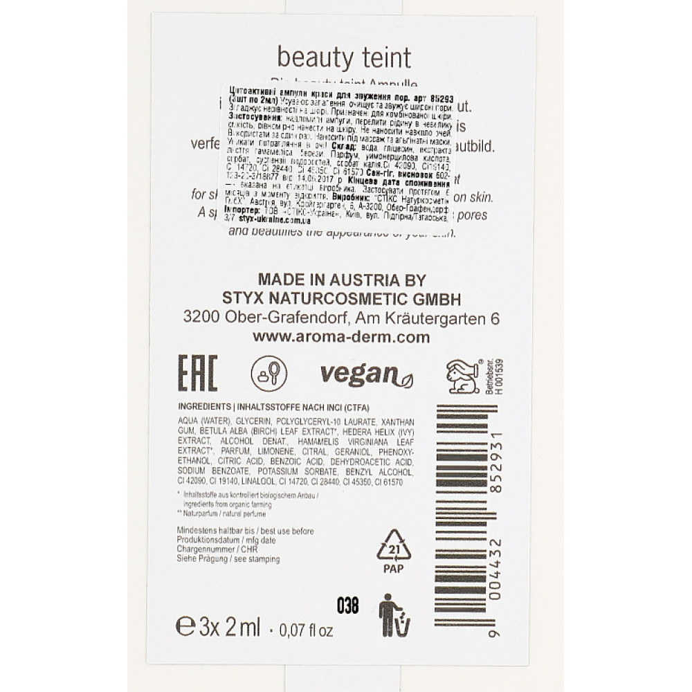 Цитоактивні ампули "Для звуження пор" - Styx Naturcosmetic Aroma Derm Ampoules Beauty Teint фото 3