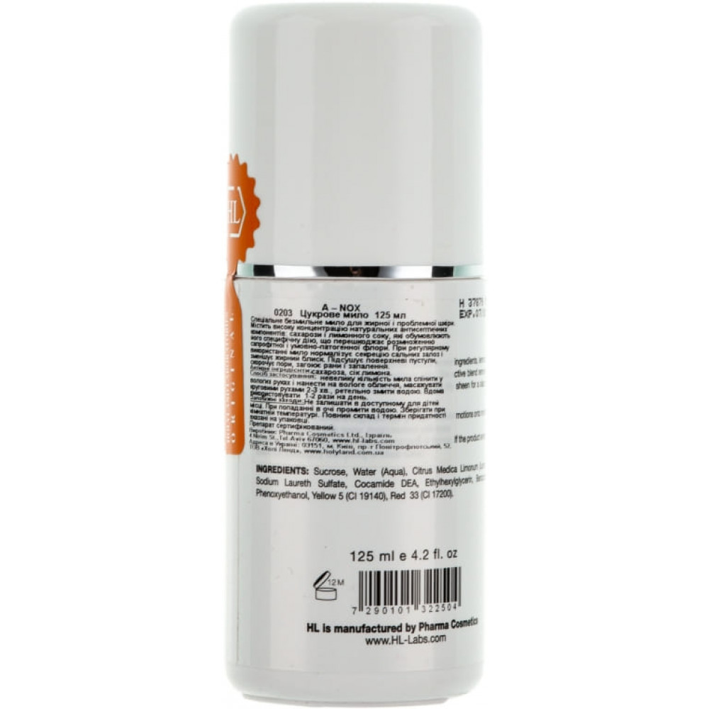 Цукрове мило - Holy Land Cosmetics Acnox Plus Sugar Soap фото 2