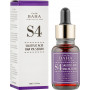 Сыворотка для жирной кожи - Cos De Baha Salicylic Acid 4% Serum - Фото 3