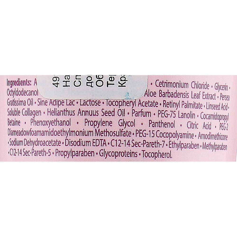 Дитяча фітоесенціальна крем-маска для волосся - Orising Baby Hair Cream фото 2