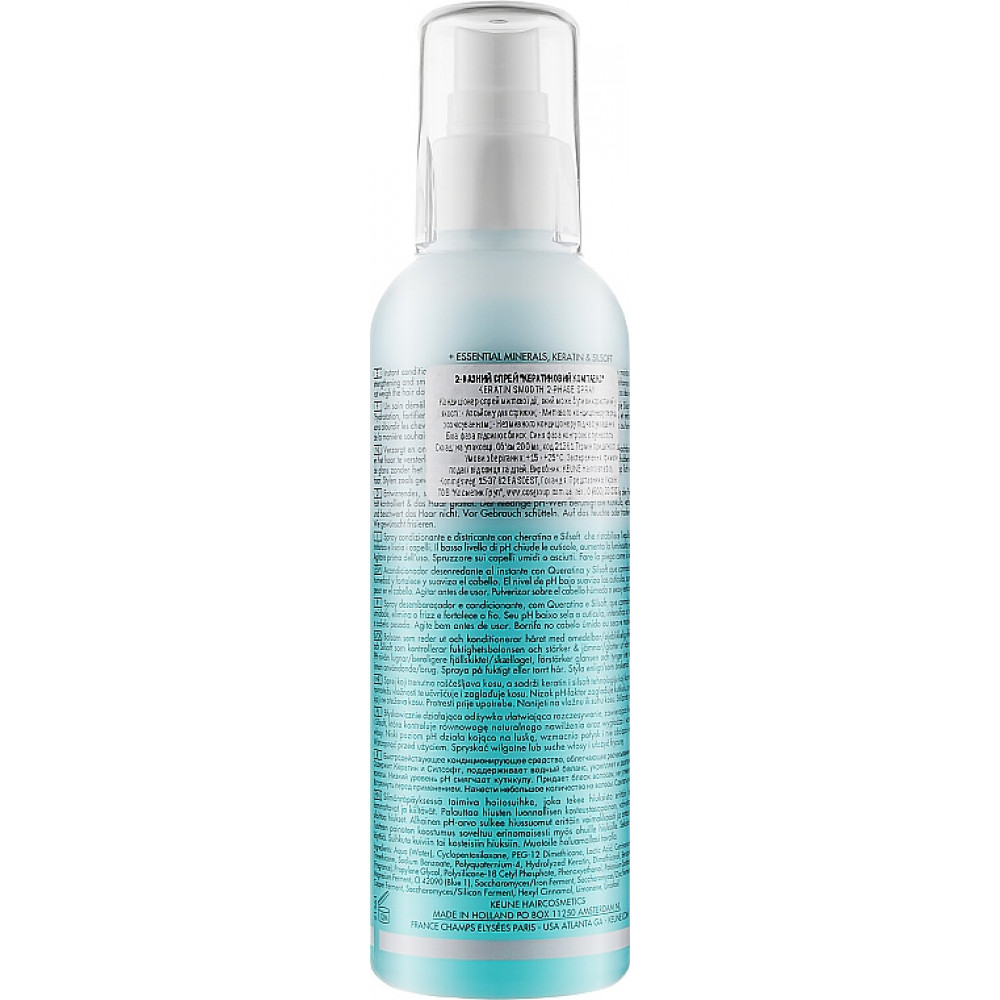 Двофазний-спрей Кератиновий комплекс - Keune Keratin Smooth 2 Phase Spray фото 5