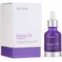 Эликсир для контура лица и шеи - Skeyndor Lift Contour Elixir Face&Neck - Фото 3