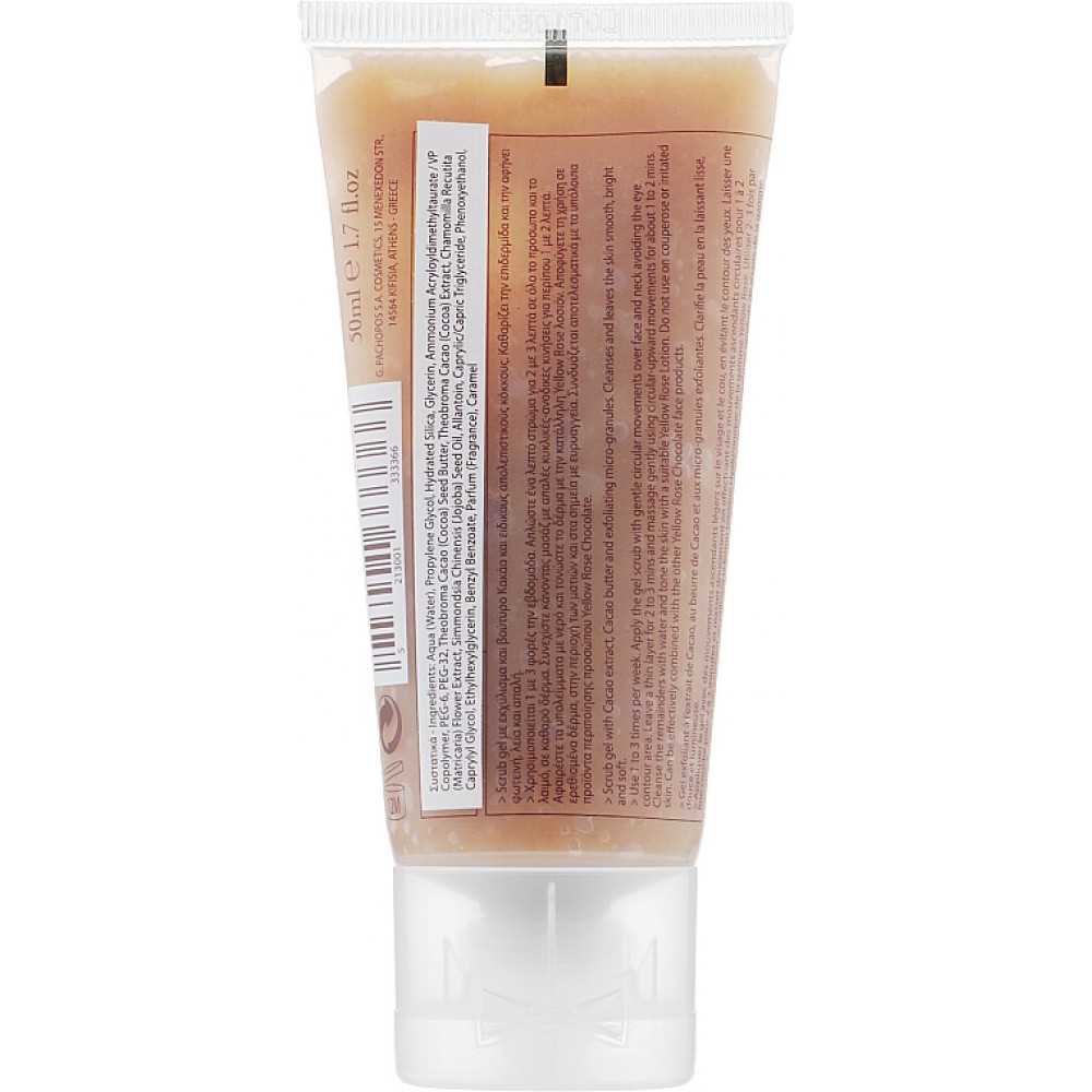 Енергетичний шоколадний скраб - Yellow Rose Chocolate Face Scrub  фото 2