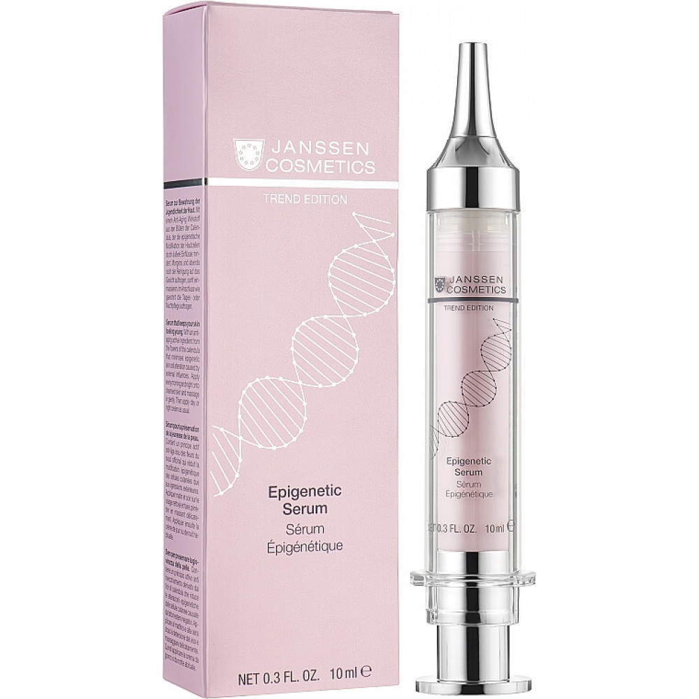 Епігенетична сироватка - Janssen Cosmetics Needs Epigenetic Serum - Фото 1