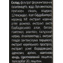 Ферментована есенція - Benton Fermentation Essence - Фото 3