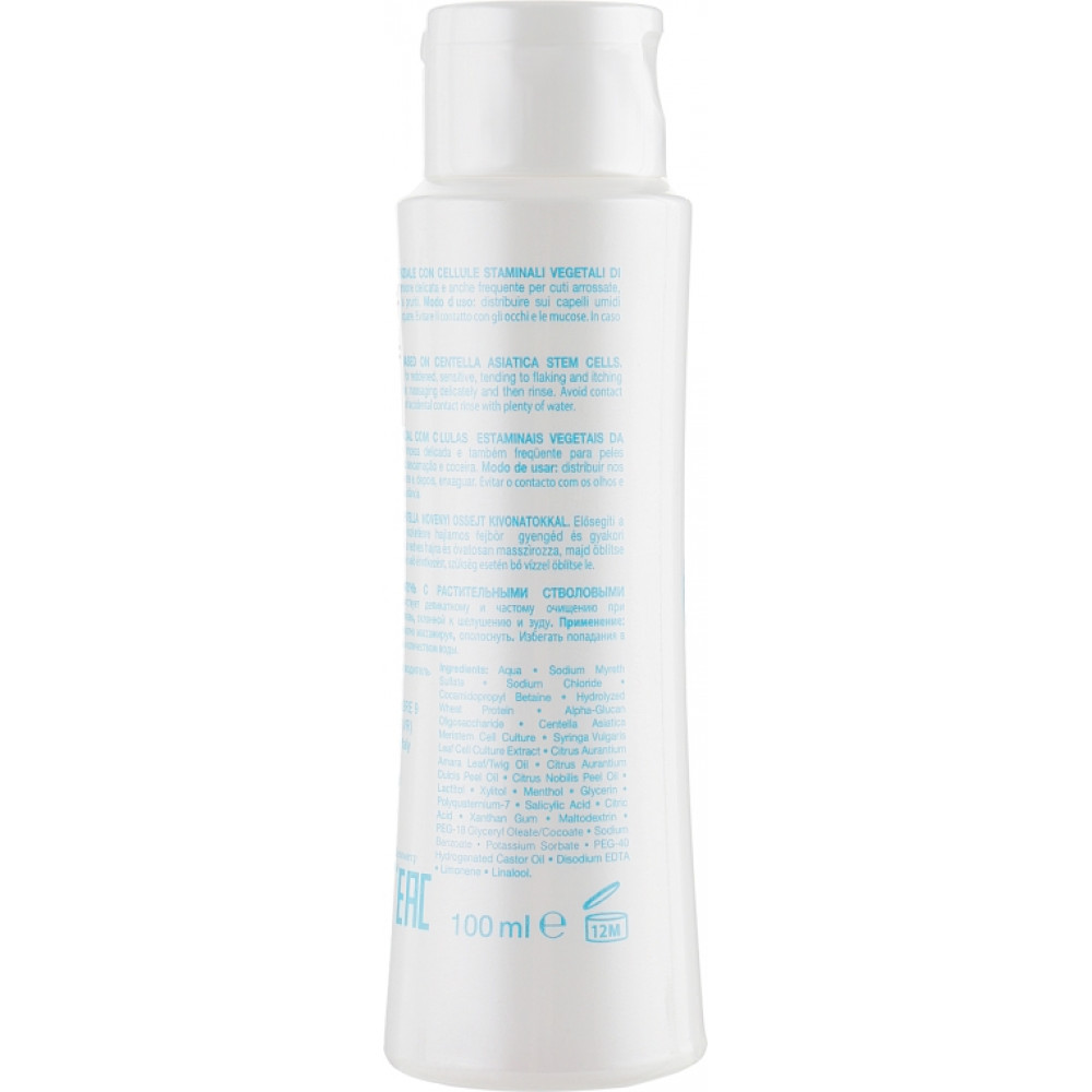 Фітоесенціальний шампунь для чутливої ​​шкіри - Orising CalmOrising Bagno Calm Shampoo фото 2