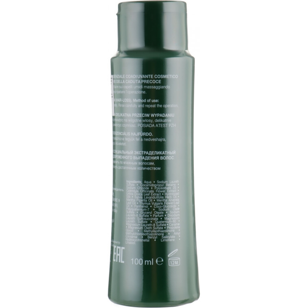 Фітоесенціальний шампунь проти випадіння волосся - Orising Caduta Shampoo фото 2