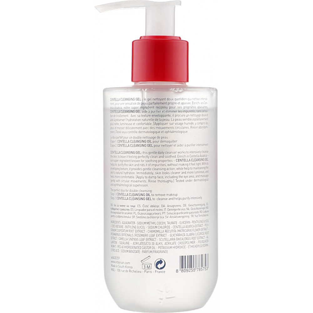 Гель для очищення обличчя "Центелла" - Erborian Centella Cleansing Gel фото 2