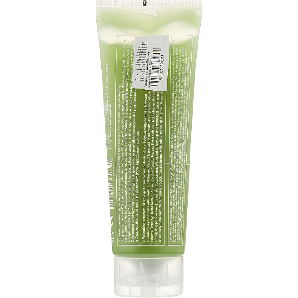 Гель для тіла - Yellow Rose Body Shaping Phyto-Care  фото 2