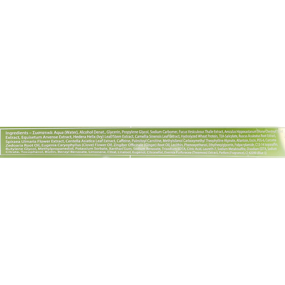 Гель для тіла - Yellow Rose Body Shaping Phyto-Care  фото 3