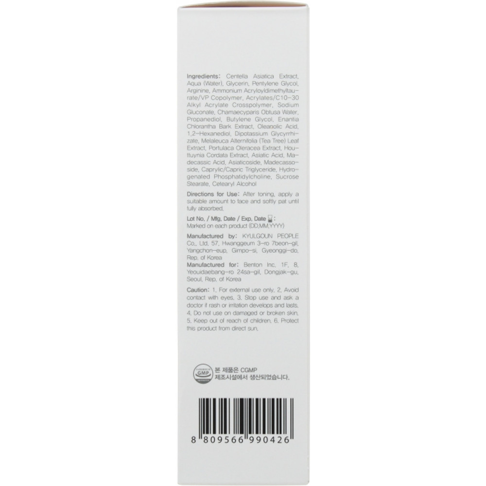 Гель для обличчя - Benton Goodbye Redness Centella Gel фото 2