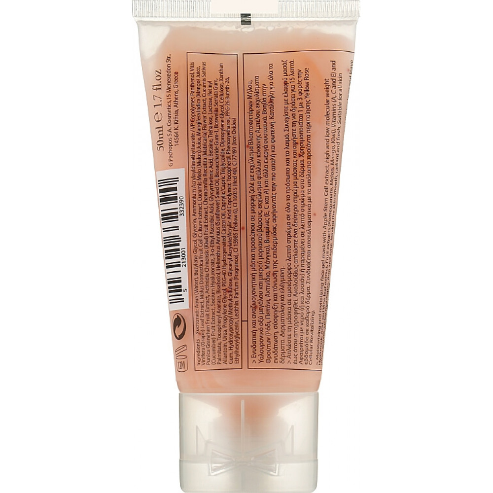 Гель-маска клітинна тонізуюча зі стовбуровими клітинами - Yellow Rose Cellular Revitalizing Face Gel Mask  фото 2