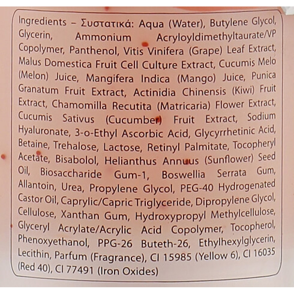 Гель-маска клітинна тонізуюча зі стовбуровими клітинами - Yellow Rose Cellular Revitalizing Face Gel Mask  фото 3