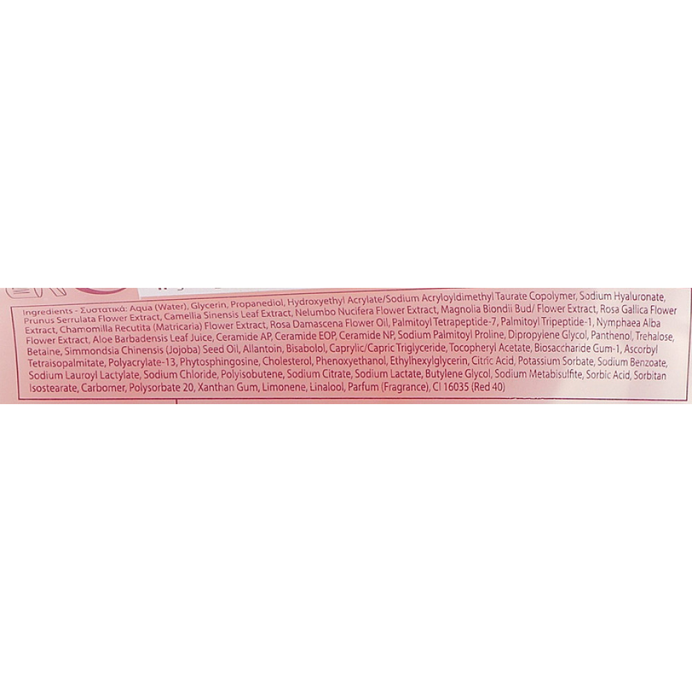 Гелева маска для обличчя - Yellow Rose Hyaluronic Face Gel Mask  фото 4