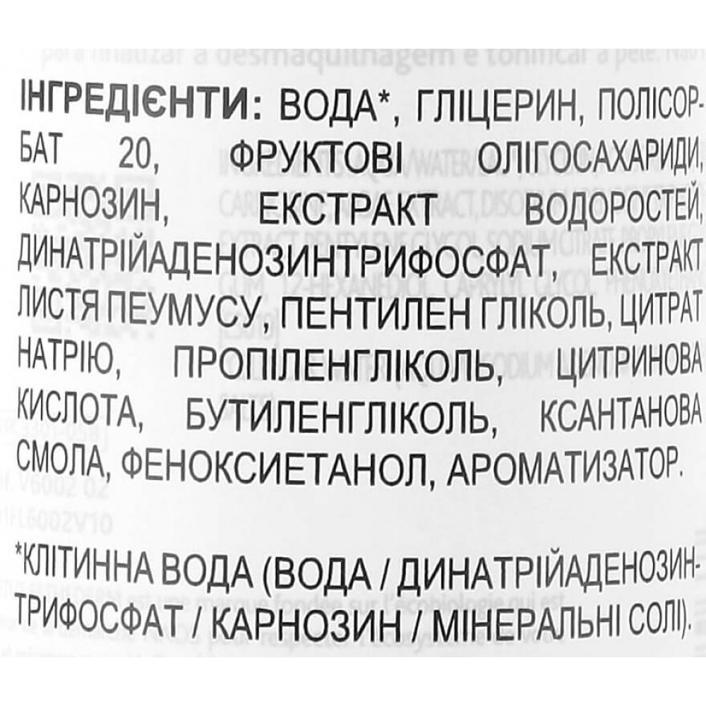 Гідровідновлюючий лосьйон - Institut Esthederm Osmoclean Hydra-Replenishing Fresh Lotion фото 2