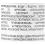 Гідровідновлюючий лосьйон - Institut Esthederm Osmoclean Hydra-Replenishing Fresh Lotion - Фото 2