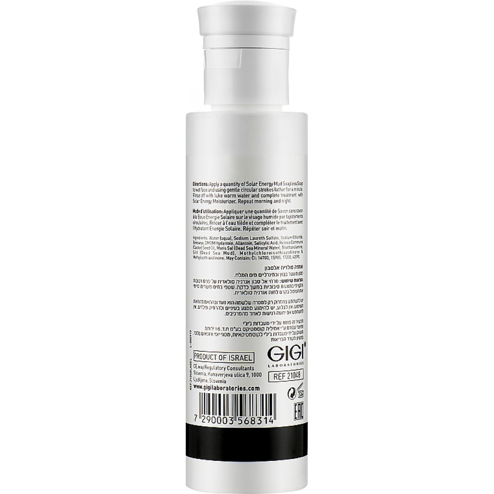 Грязьове мило - GIGI Solar Energy Mud Soapless Soap фото 4