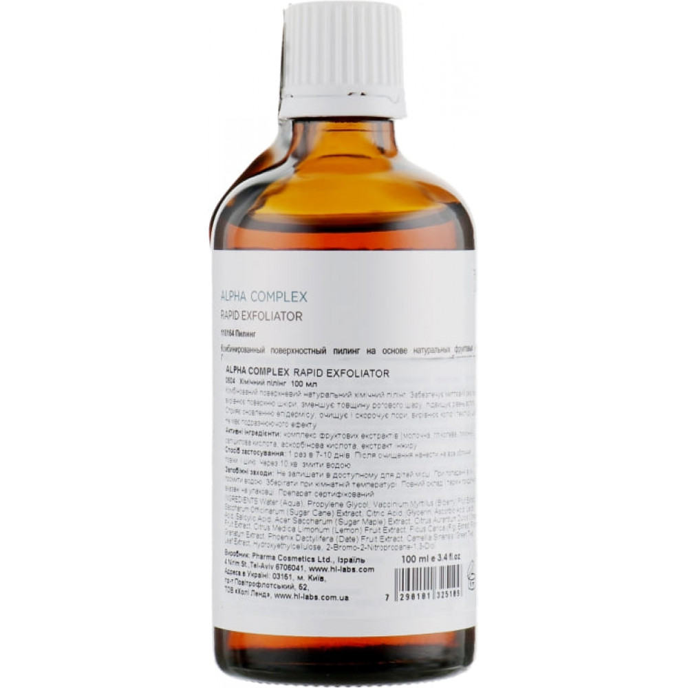 Хімічний пілінг - Holy Land Cosmetics Alpha Complex Rapid Exfoliator 8% фото 2