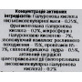  Інтенсивна зволожуюча сироватка 4D - Academie 4D Intensive Moisturizing Serum - Фото 4