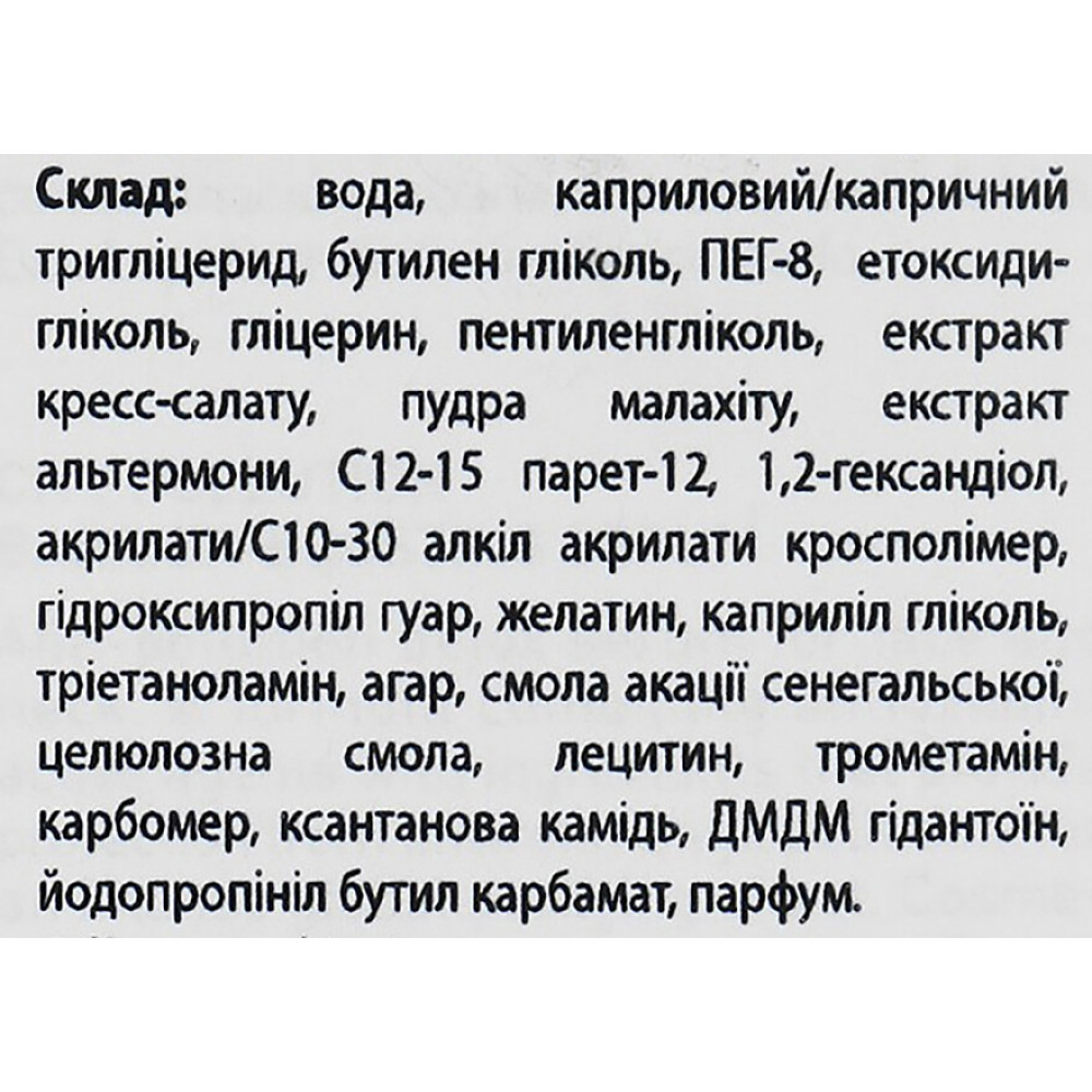 Інтенсивна детокс-сироватка - Skeyndor Power Oxygen City Pollution Barrier-Boosting Serum + O2 фото 3