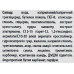Інтенсивна детокс-сироватка - Skeyndor Power Oxygen City Pollution Barrier-Boosting Serum + O2 фото 3