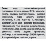 Интенсивная детокс-сыворотка - Skeyndor Power Oxygen City Pollution Barrier-Boosting Serum + O2 - Фото 3