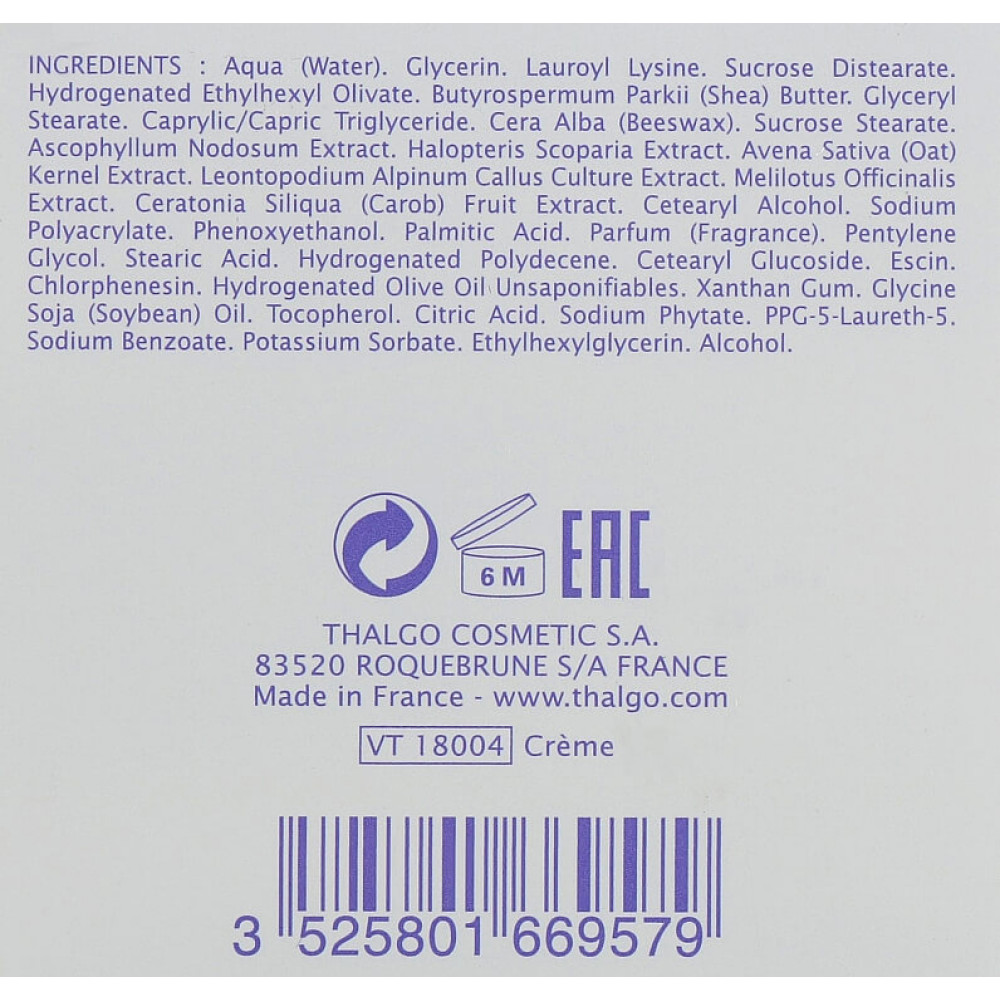 Інтенсивний антивіковий крем-ліфтинг для шкіри навколо очей - Thalgo Exception Eyelid Lifting Cream фото 2
