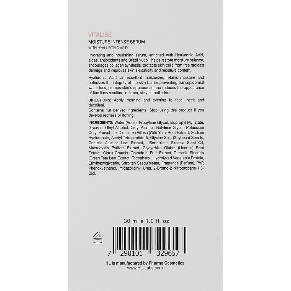 Інтенсивно зволожуюча сиворотка для обличчя - Holy Land Cosmetics Vitalise Moisture Intense Serum фото 3