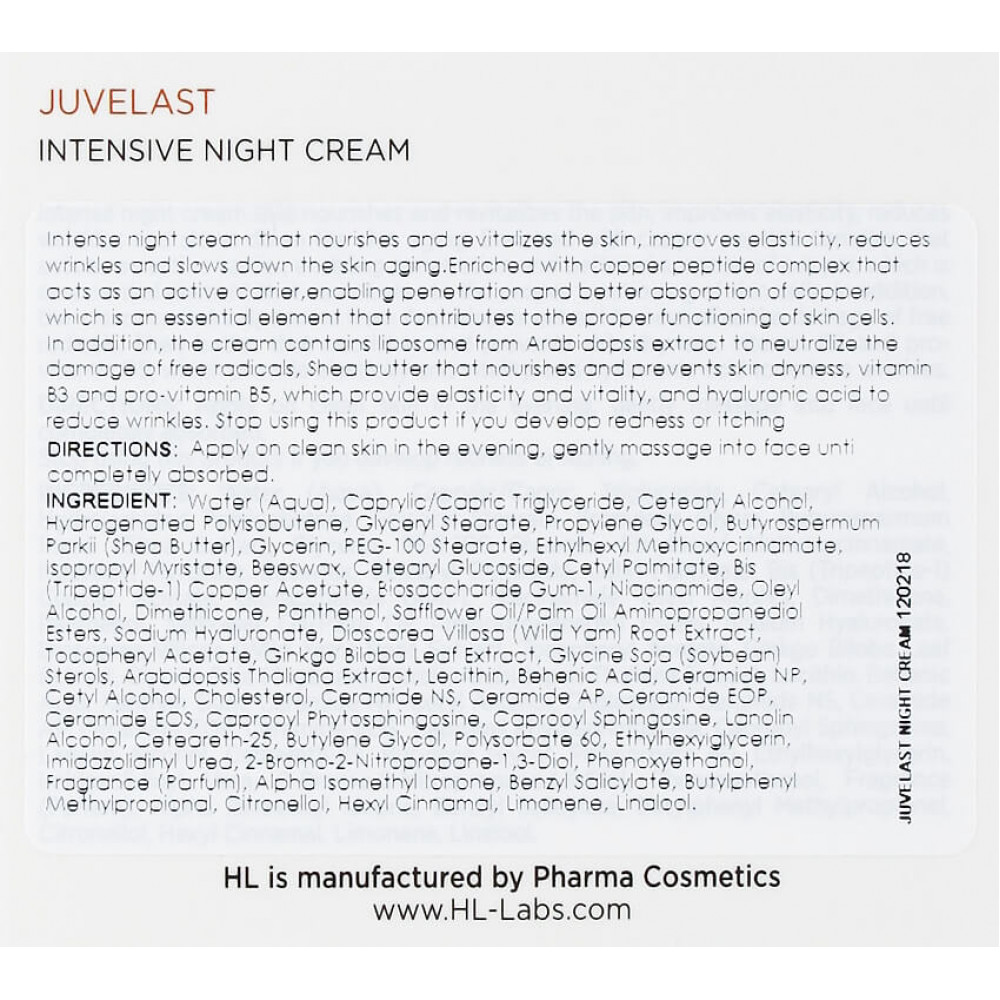 Інтенсивний нічний крем - Holy Land Juvelast Intensive Night Cream фото 3